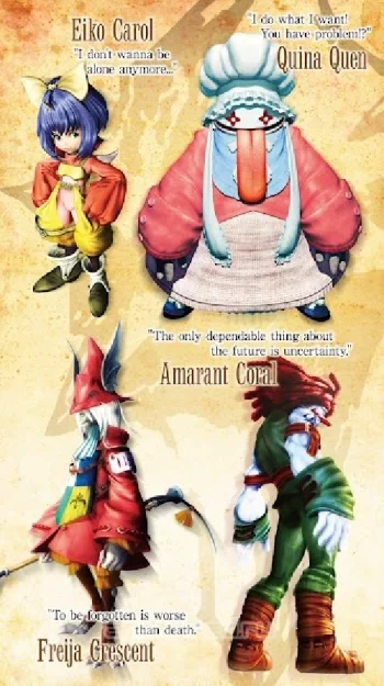 Final Fantasy IX - скриншот 3