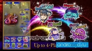 FINAL FANTASY Record Keeper - скриншот 4