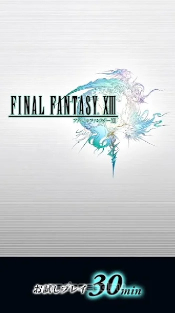 FINAL FANTASY XIII - скриншот 1