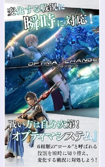 FINAL FANTASY XIII - скриншот 3