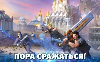 Final Fantasy XV: A New Empire - скриншот 5