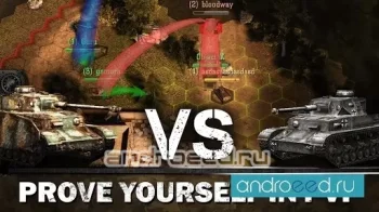 Find and Destroy: Tank Strategy - скриншот 4