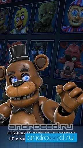 Five Nights at Freddys AR: Special Delivery - скриншот 3