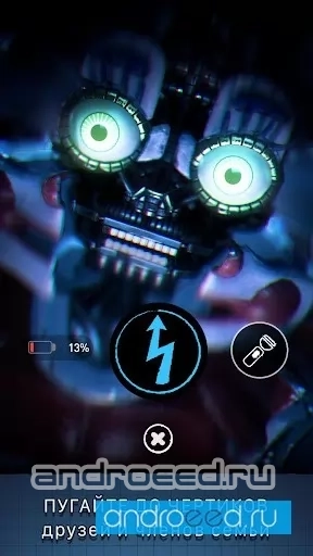 Five Nights at Freddys AR: Special Delivery - скриншот 2