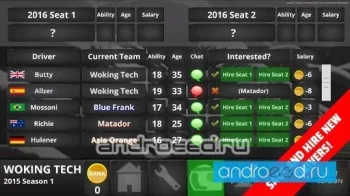 FL Racing Manager Pro - скриншот 4
