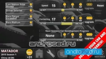 FL Racing Manager Pro - скриншот 1