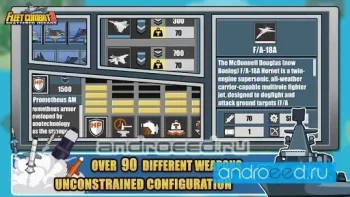 Fleet Combat 2 - скриншот 2