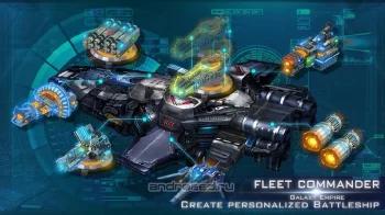 Fleet Commander - скриншот 3