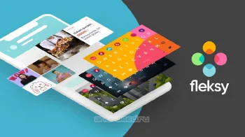 Fleksy Keyboard (Full) - скриншот 1