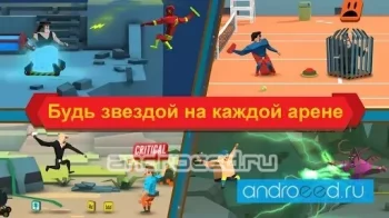 Fling Fighters - скриншот 4