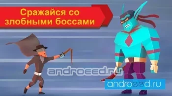 Fling Fighters - скриншот 3