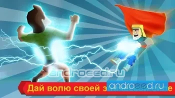 Fling Fighters - скриншот 2
