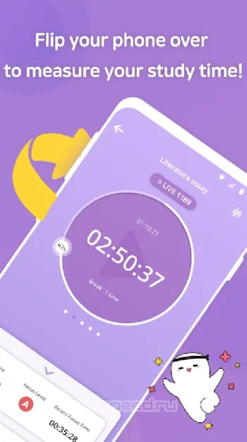 FLIP - Таймер концентрации для учебы - скриншот 2