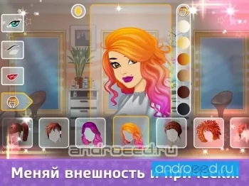 Флирт Сити - скриншот 1