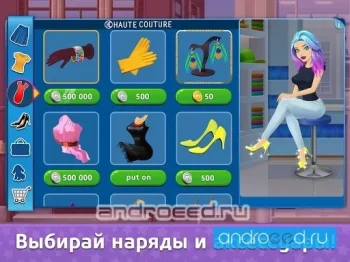 Флирт Сити - скриншот 3