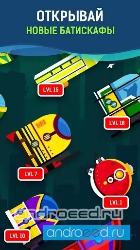Flood: Deep Underwater Crafting Adventure - скриншот 2