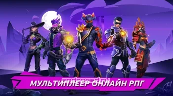 FOG – Battle Royale - скриншот 1