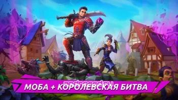 FOG – Battle Royale - скриншот 3