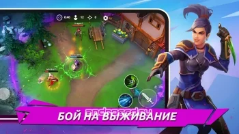 FOG – Battle Royale - скриншот 4