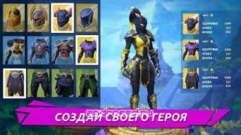 FOG – Battle Royale - скриншот 5
