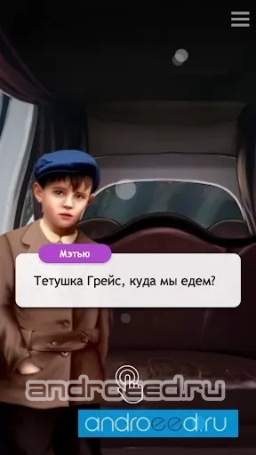 Фонари Темзы - криминальная история - скриншот 2