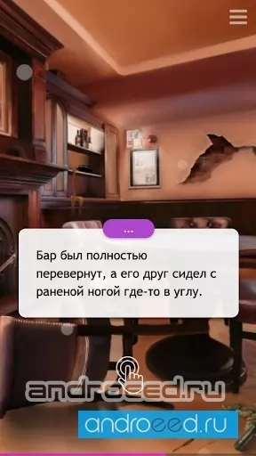 Фонари Темзы - криминальная история - скриншот 3