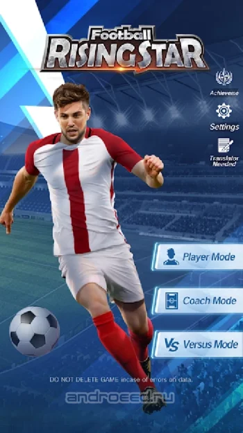 Football Rising Star - скриншот 1