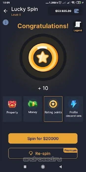 Forex Royale - скриншот 4