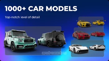 Formacar 3D-тюнинг, экосистема - скриншот 5