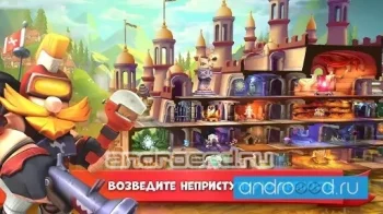 Fort Stars - скриншот 1