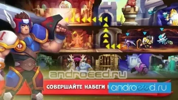 Fort Stars - скриншот 2