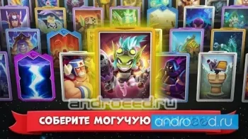 Fort Stars - скриншот 3