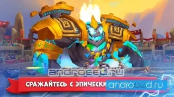 Fort Stars - скриншот 4