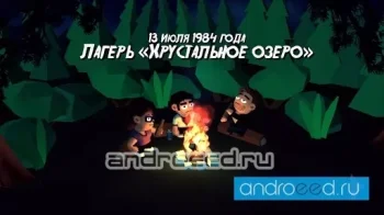Friday the 13th: Killer Puzzle - скриншот 5