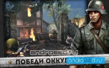 Frontline Commando: Normandy - скриншот 1
