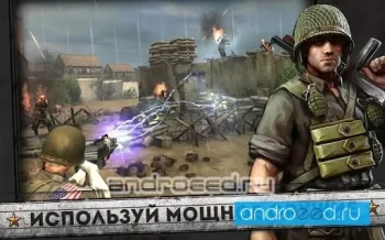 Frontline Commando: Normandy - скриншот 2