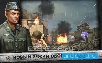 Frontline Commando: Normandy - скриншот 3