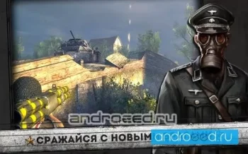 Frontline Commando: Normandy - скриншот 4