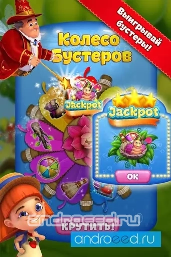 Фруктовая Страна для ВКонтакте - скриншот 3