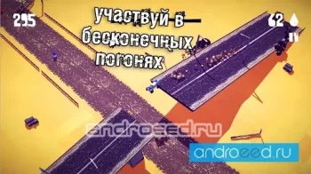 Fury Roads Survivor - скриншот 4