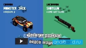 Fury Roads Survivor - скриншот 3