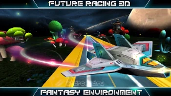 FUTURE RACING 3D - скриншот 4