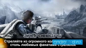FZ9: Timeshift - скриншот 3