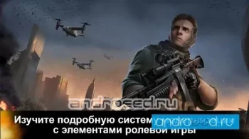 FZ9: Timeshift - скриншот 2