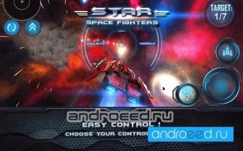 Galaxy war: Star space fighters - скриншот 4