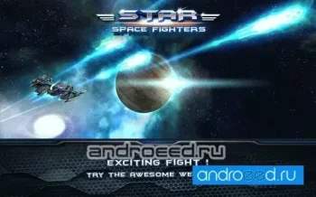 Galaxy war: Star space fighters - скриншот 2