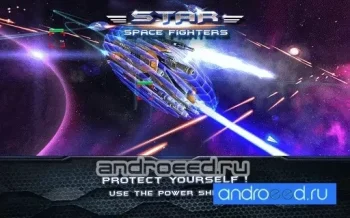 Galaxy war: Star space fighters - скриншот 1