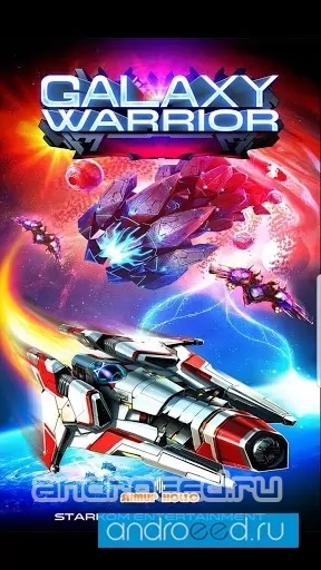 Galaxy Warrior Classic - скриншот 1