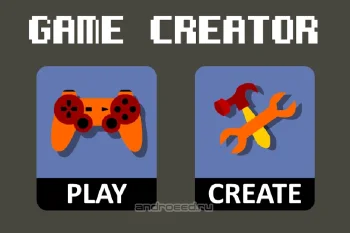 Game Creator - скриншот 1