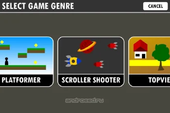 Game Creator - скриншот 2